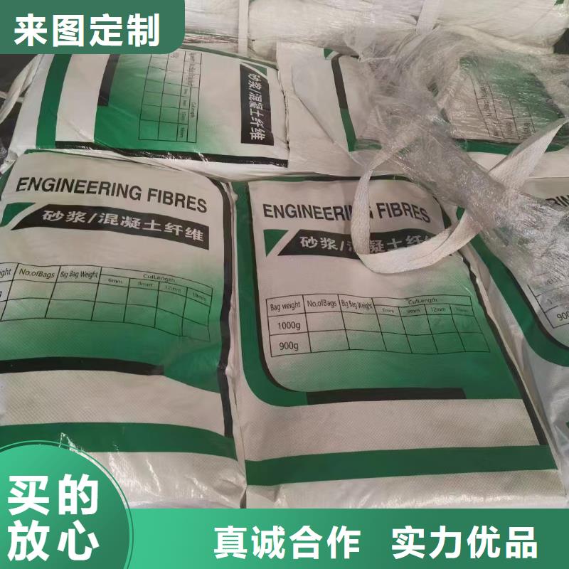 螺旋形聚乙烯醇纖維終身質保哪家好