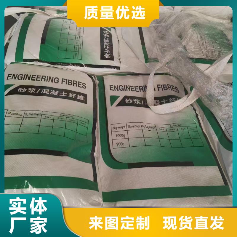 風電基礎JK-7型聚乙烯醇纖維廠家_咨詢優惠