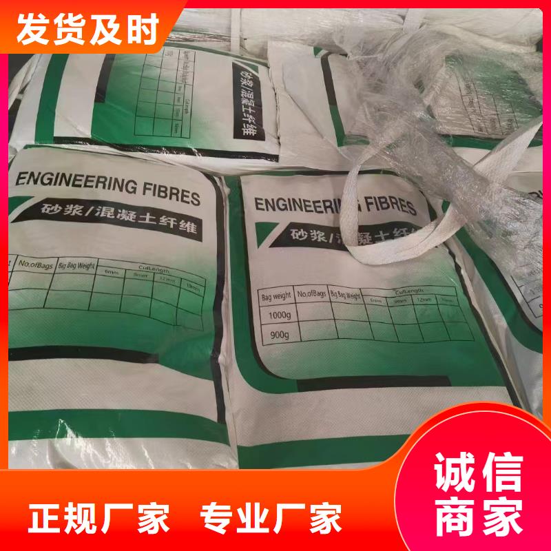 增韌纖維貨源充足