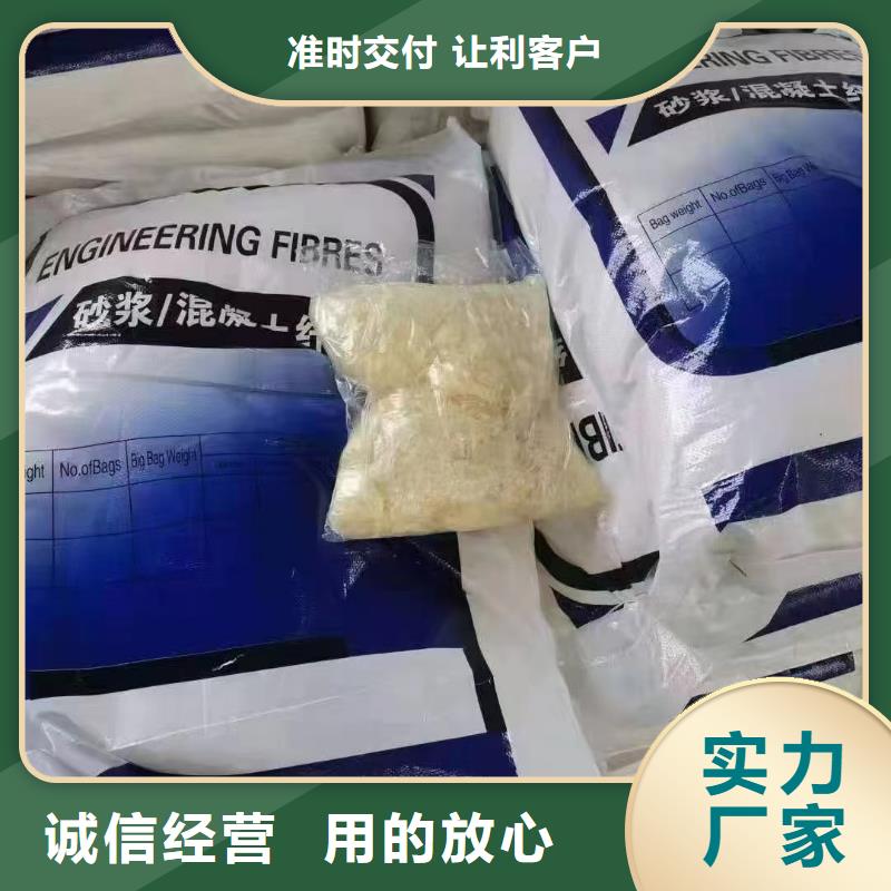 JK-6型高強(qiáng)高模PVA纖維信賴