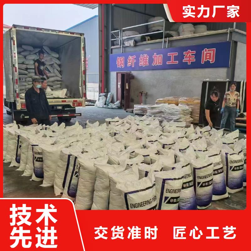 螺旋聚乙烯醇纖維售后完善