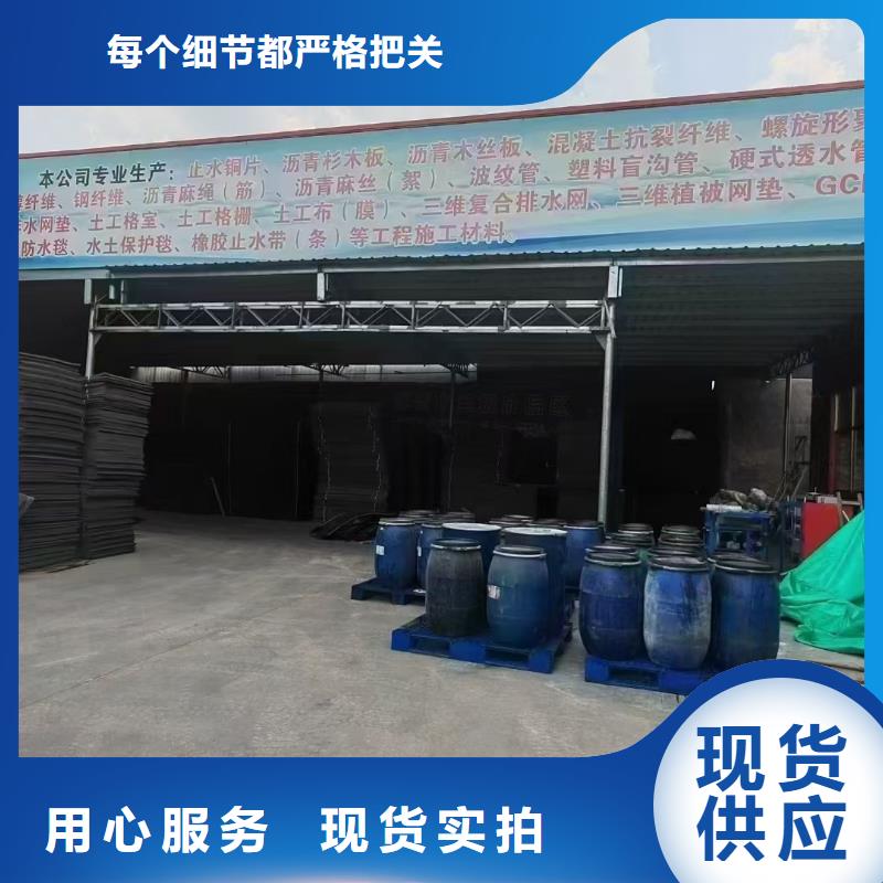 聚丙烯醇纖維（PVA）零售公司