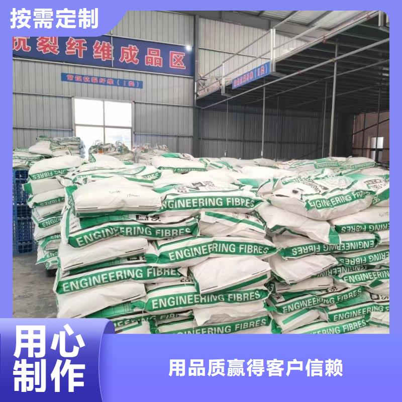 螺旋形聚乙烯醇抗裂纖維優惠多廠家