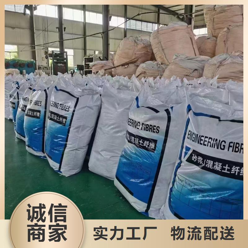 抗裂纖維螺旋形聚乙烯醇纖維施工價格