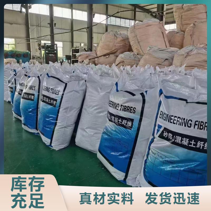 聚乙烯醇（PVA）纖維量大從優價格