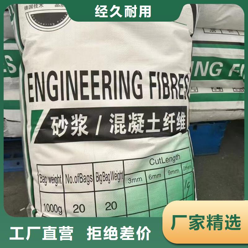 JK-7型螺旋乙烯醇抗裂纖維批發(fā)零售廠家