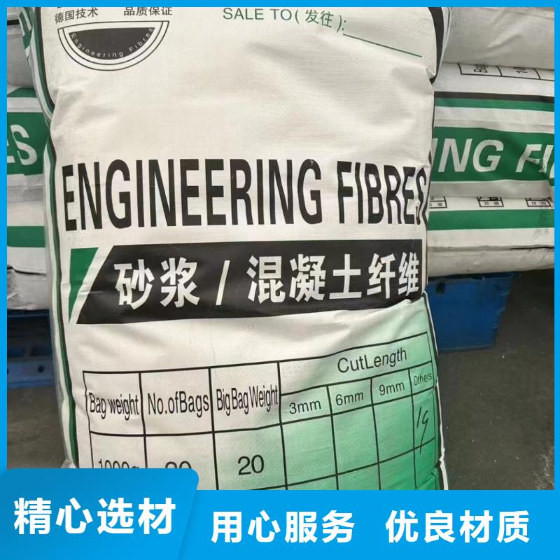 螺旋型聚乙烯醇纖維承諾守信廠家