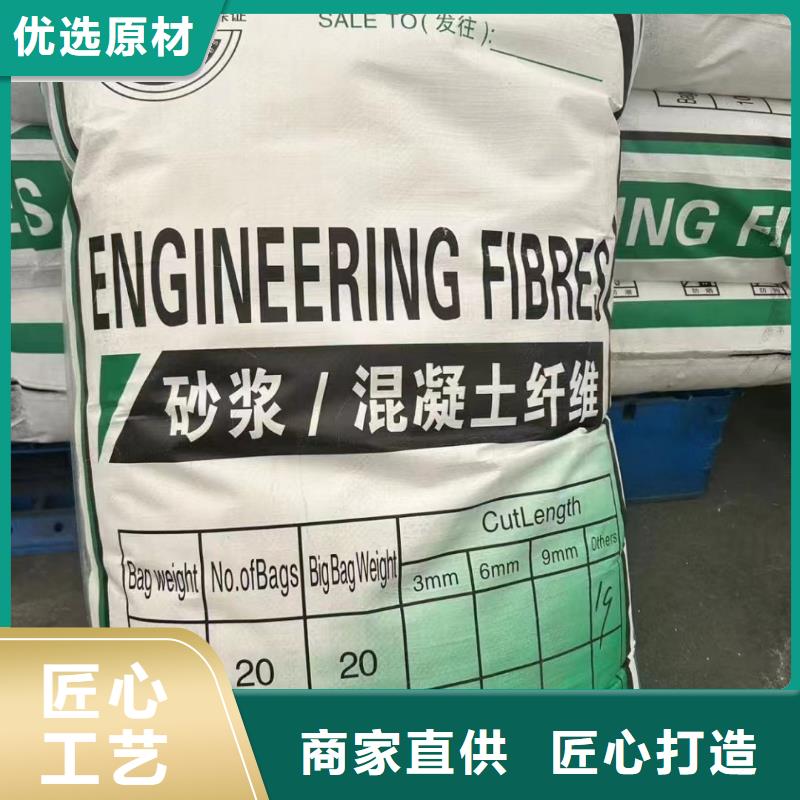 螺紋形增強纖維歡迎訂購廠家