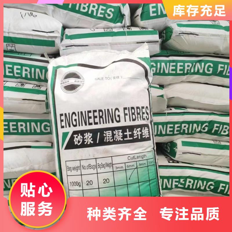 螺紋形增強纖維歡迎訂購廠家