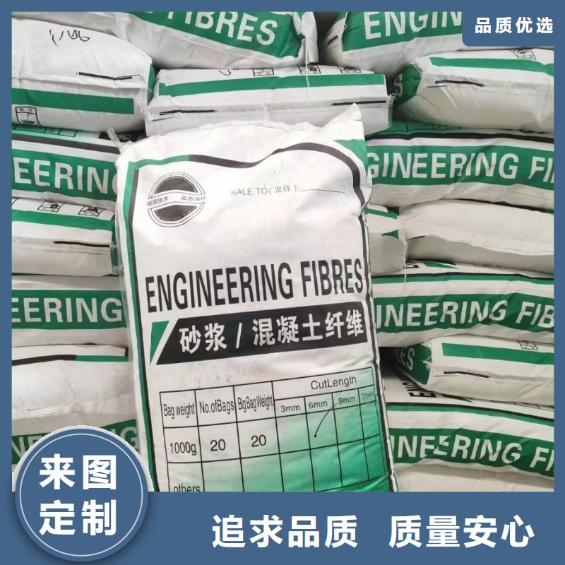螺旋聚乙烯醇纖維售后完善