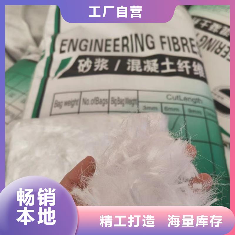 抗裂纖維螺旋形聚乙烯醇纖維1噸價格直供廠家