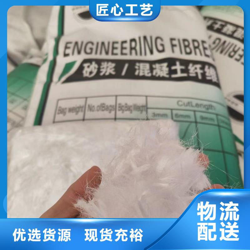 抗裂纖維螺旋形聚乙烯醇纖維解決方案