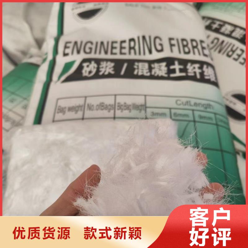 風電基礎螺旋形聚乙烯醇纖維量大從優廠家