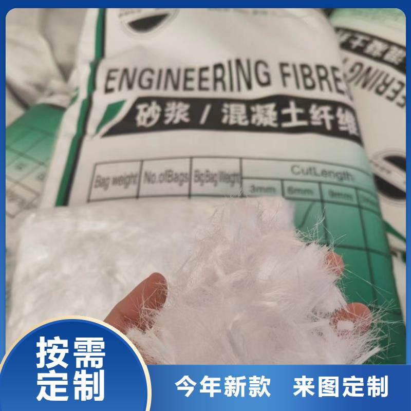 聚乙烯醇（PVA）纖維全國配送