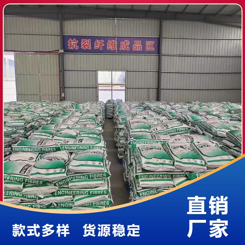 阻裂抗滲jk-7型螺旋形聚乙烯醇纖維定制加工