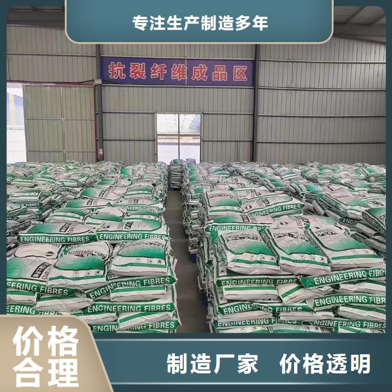 抗裂纖維螺旋形聚乙烯醇纖維解決方案