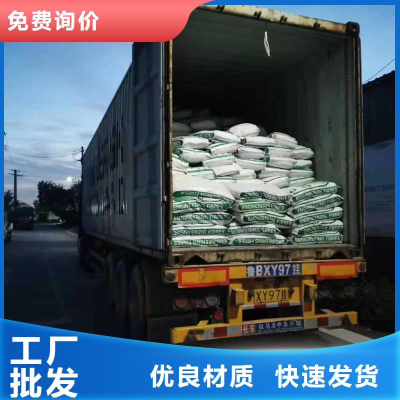 抗裂纖維螺旋形聚乙烯醇纖維公司發(fā)貨及時