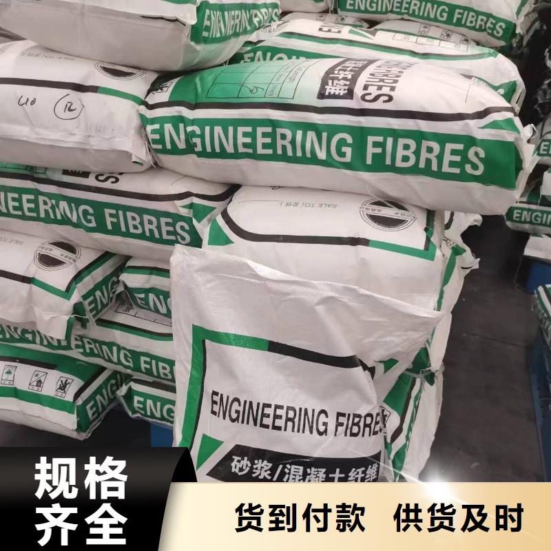 JK-6型高強高模PVA纖維價格低