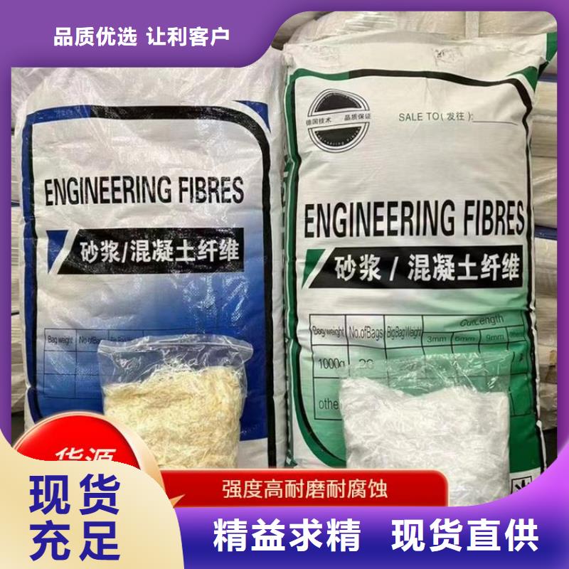 風電基礎螺旋形聚乙烯醇纖維量大從優廠家