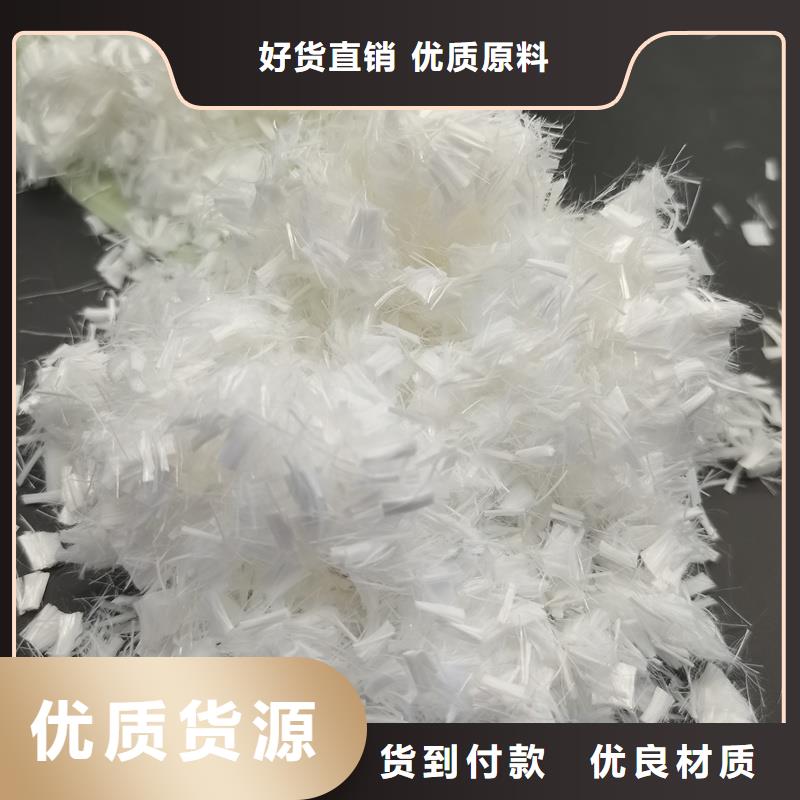 風電基礎螺旋形聚乙烯醇纖維量大從優廠家