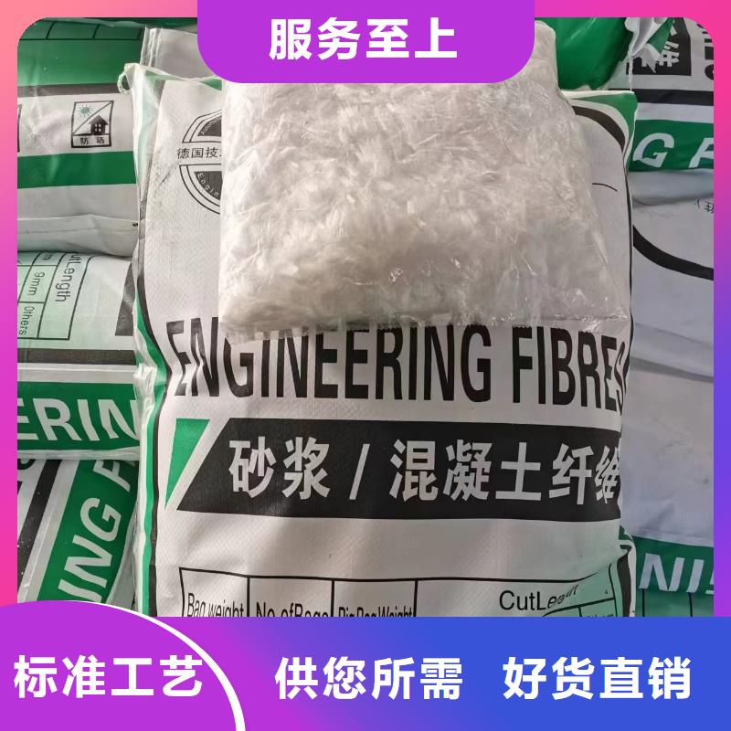 螺旋型聚乙烯醇纖維承諾守信廠家