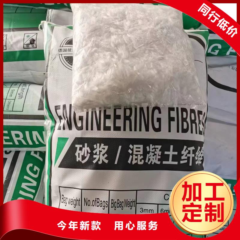 聚丙烯醇纖維(PVA)在線咨詢價格