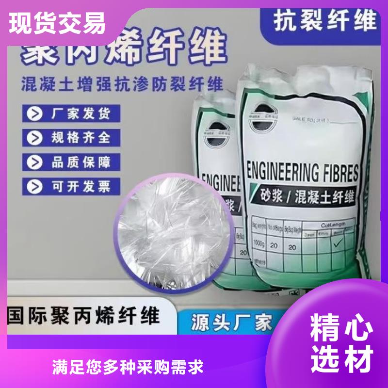 螺旋形聚乙烯醇抗裂纖維廠家電話供應(yīng)商