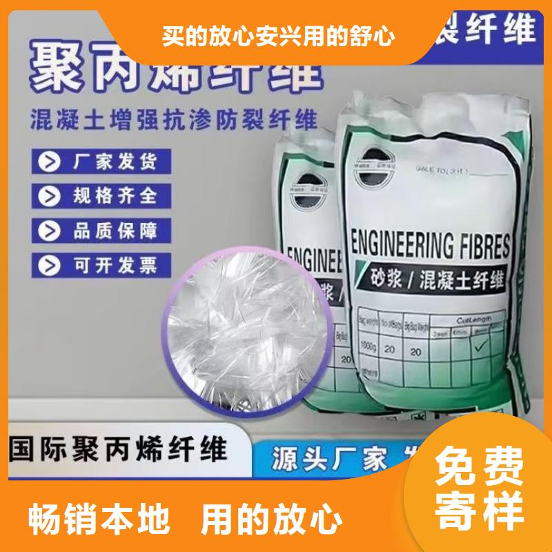 聚丙烯醇纖維（PVA）零售價格多少