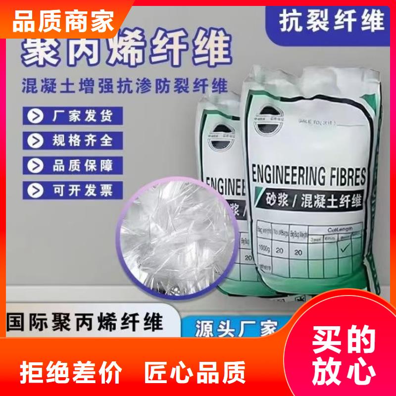聚丙烯醇纖維（PVA）現貨充足價格