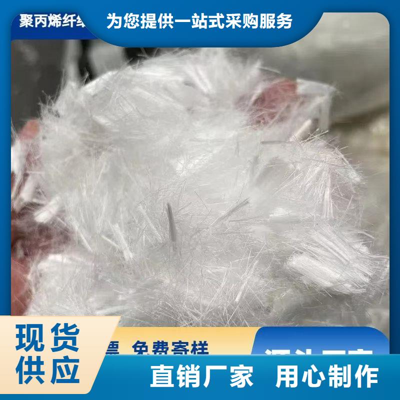 聚丙烯醇纖維（PVA）廠家電話施工