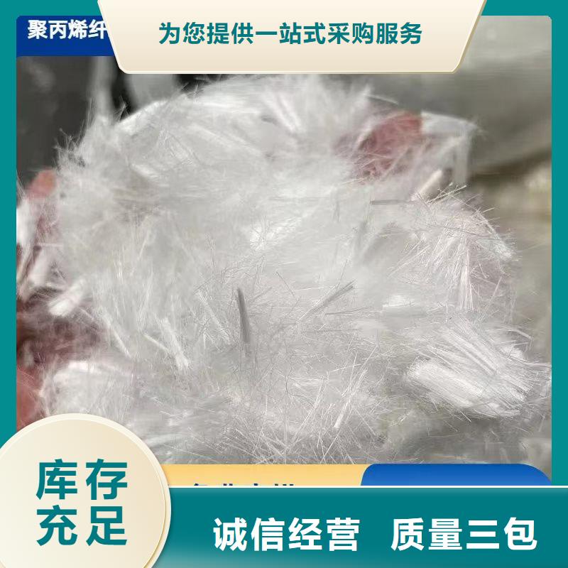 阻裂抗滲jk-7型螺旋形聚乙烯醇纖維定制加工