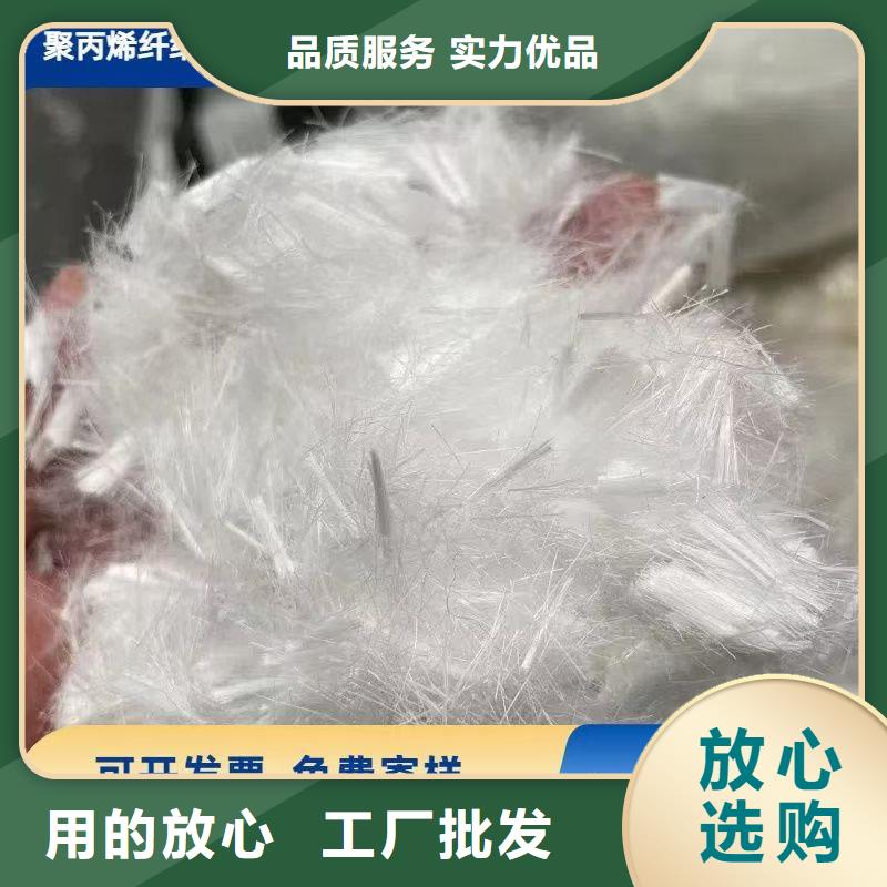 螺旋形聚乙烯醇抗裂纖維正規(guī)廠家