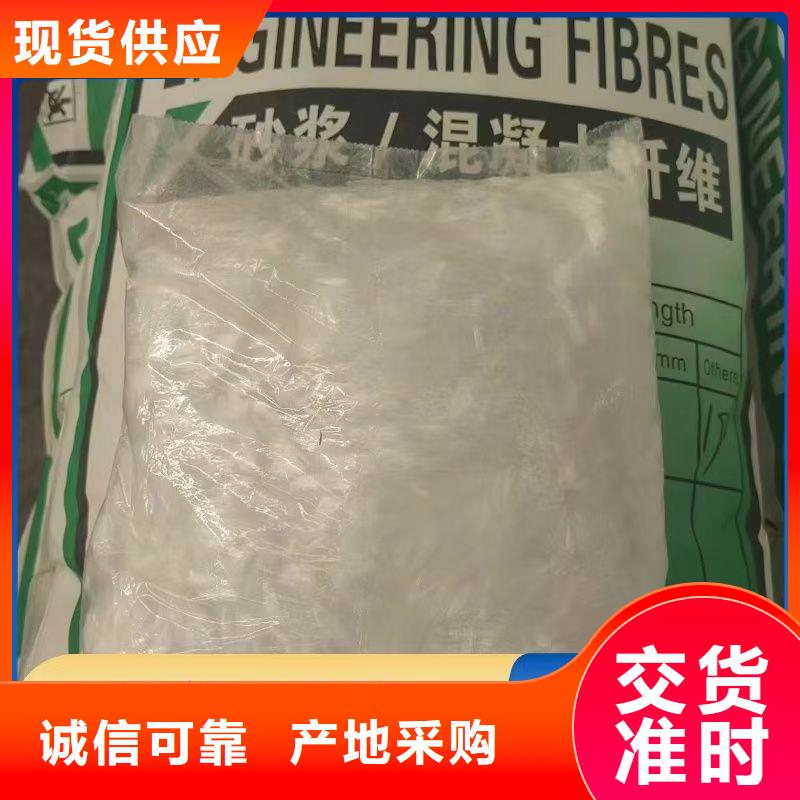 JK-7型螺旋乙烯醇抗裂纖維購買