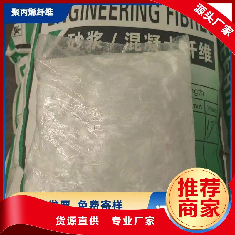 阻裂抗滲jk-7型螺旋形聚乙烯醇纖維定制加工