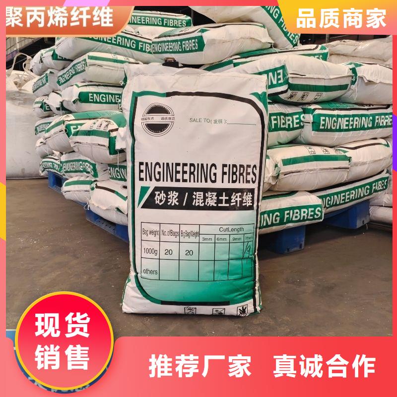 螺旋形聚乙烯醇纖維材料優惠報價價格