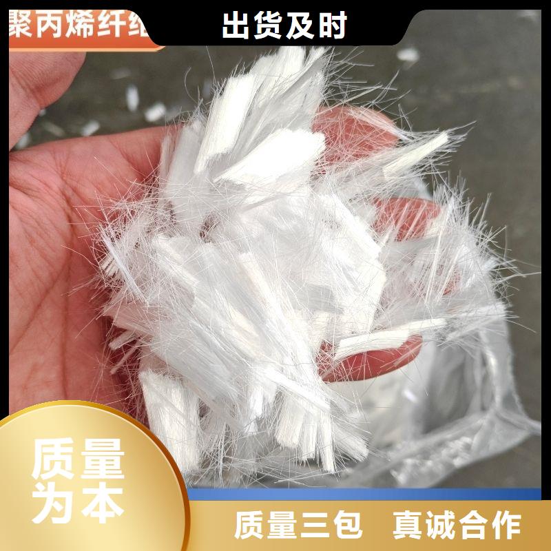 螺旋聚乙烯醇纖維售后完善