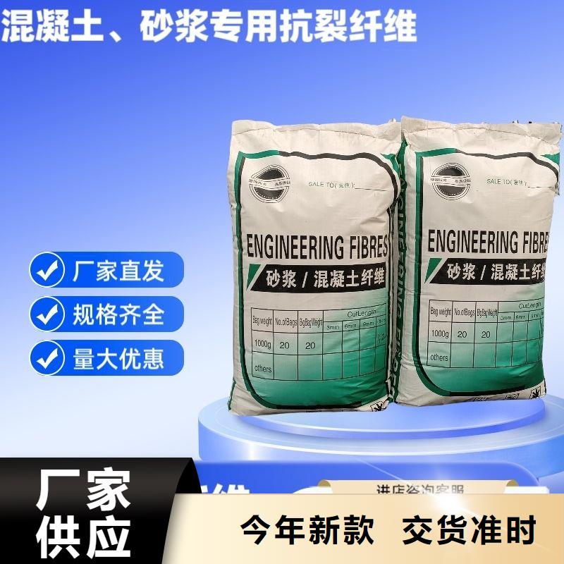 增韌纖維品質優