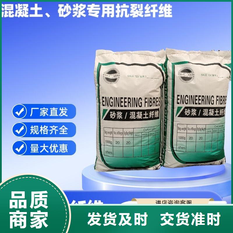 優質螺旋形高強高模混凝土用pva短纖維的經銷商