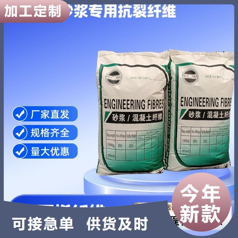 螺旋聚乙烯醇纖維廠家供應1噸價格