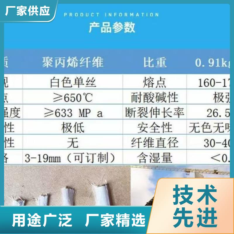螺旋形聚乙烯醇纖維材料全國走貨廠家地址