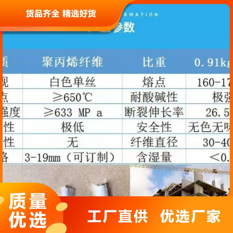 聚丙烯醇纖維（PVA）零售公司