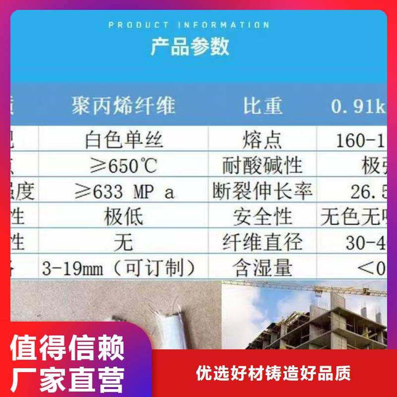 螺旋聚乙烯醇纖維報(bào)價(jià)廠家