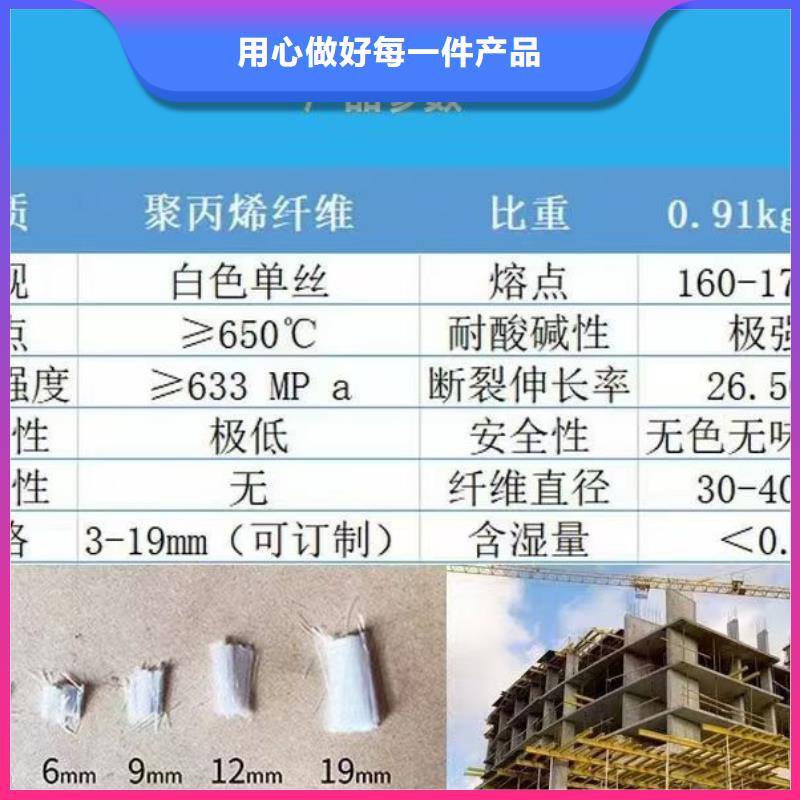 螺旋聚乙烯醇纖維售后完善
