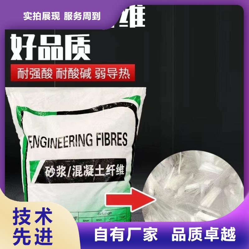 聚丙烯醇纖維（PVA）施工隊伍