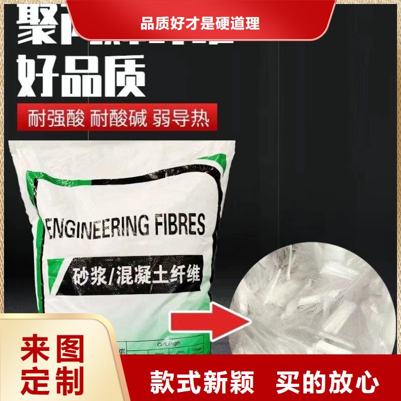 抗裂纖維螺旋形聚乙烯醇纖維公司發(fā)貨及時