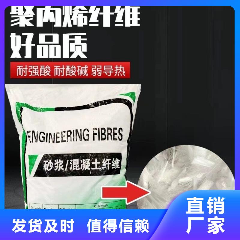 聚乙烯醇（PVA）纖維生產(chǎn)廠家價格多少