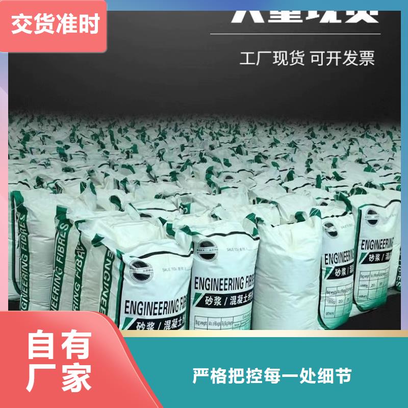 賣jk-6螺旋形聚乙烯醇纖維 的廠家
