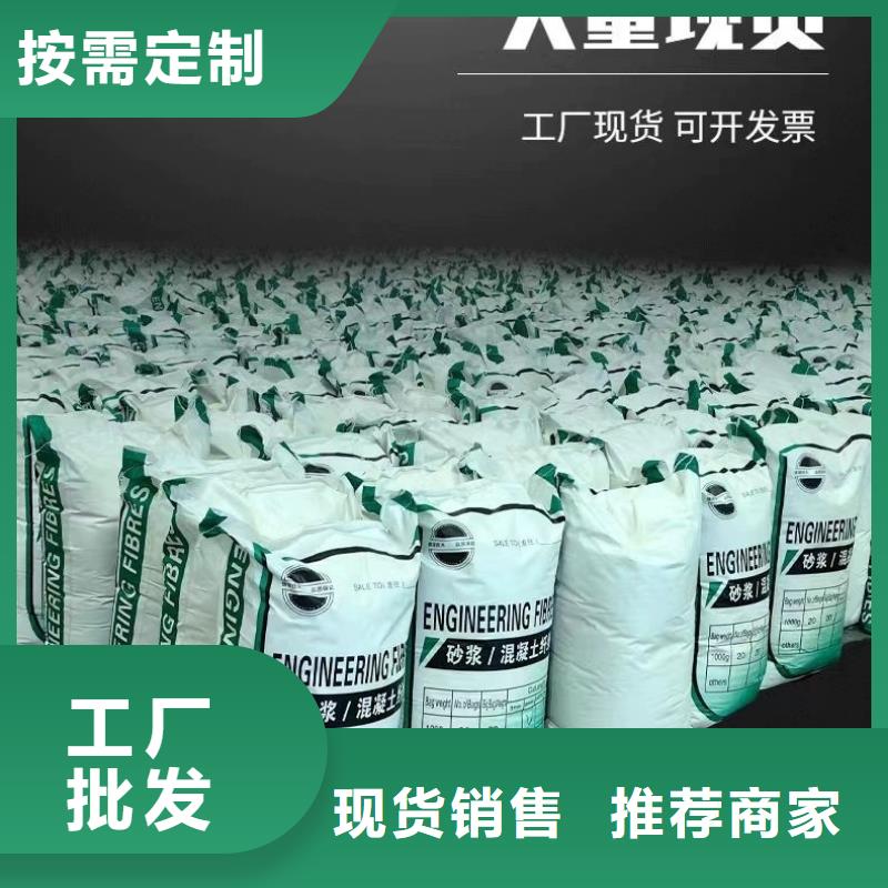 聚乙烯醇（PVA）纖維擇優(yōu)哪家好