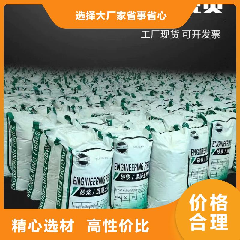 聚乙烯醇（PVA）纖維公司種植基地