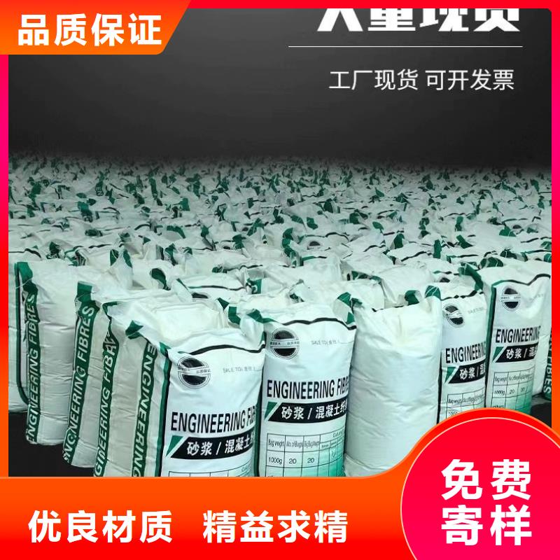 螺旋聚乙烯醇纖維售后完善